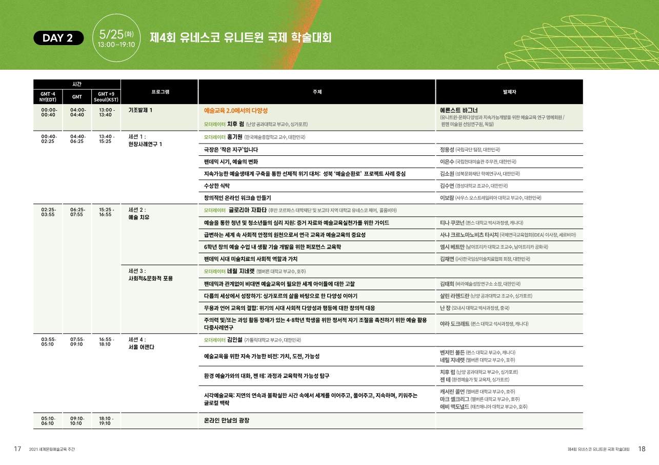 2021_kor_1 (10).jpg